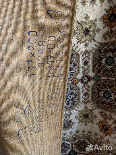 Ковер шерстяной СССР