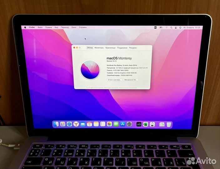 Apple MacBook Pro 13 2015