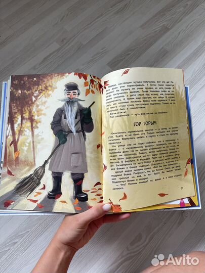 Книги про детский сад