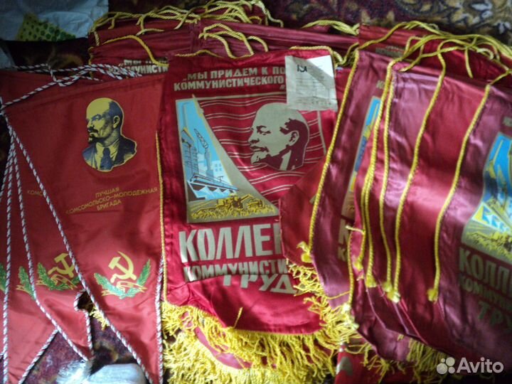 Вымпел б\у СССР
