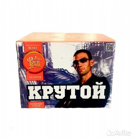 Салют Фейерверк «Крутой»