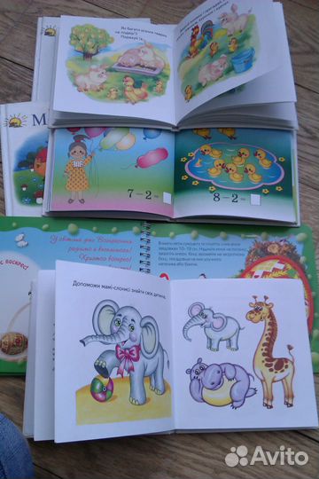 Детские развивающие книжки на украинском языке