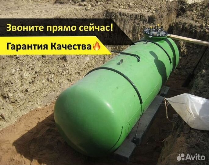 Газгольдер