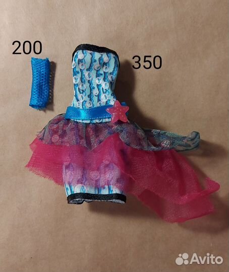 Аксессуары монстер хай, эвер афтер хай