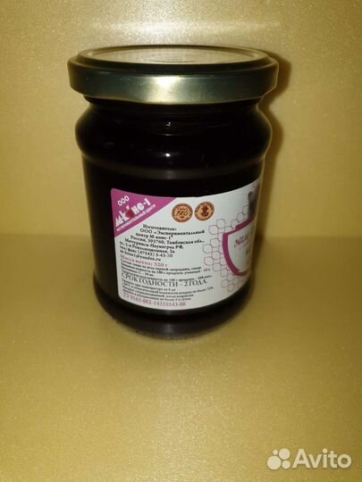 Желе из чёрной смородины М-конс 0.25