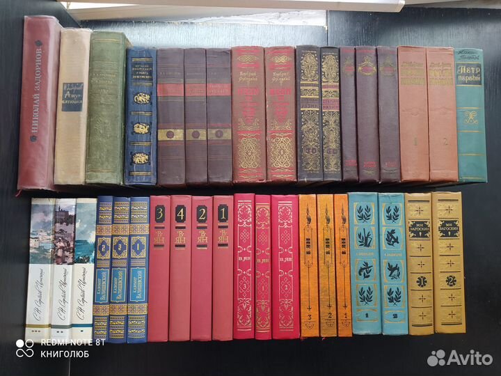 Исторические. Ян. Язвицкий. Задорнов. Герман