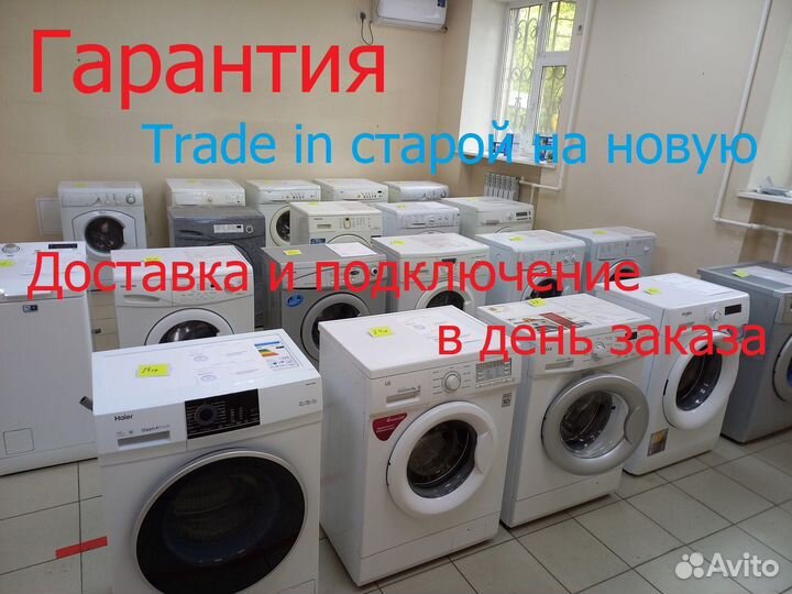 Стиральные машины Indesit с Гарантией