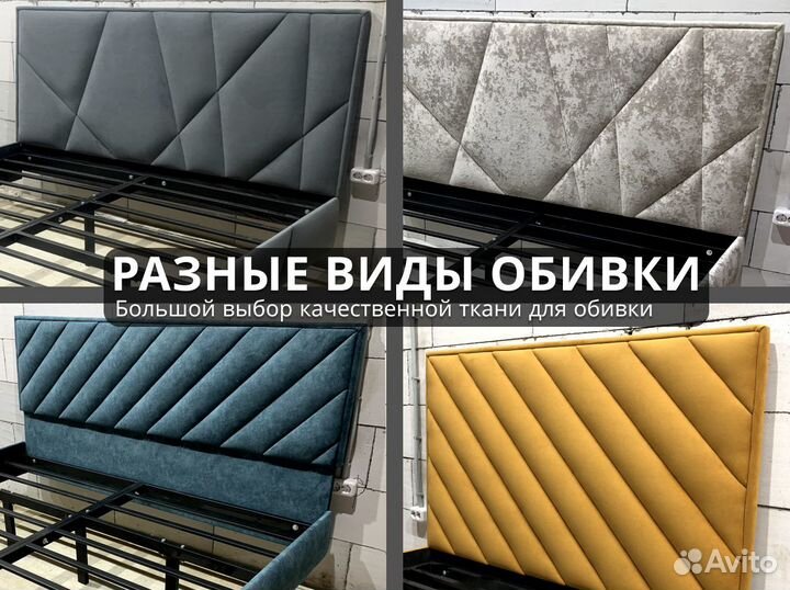 Металлический каркас