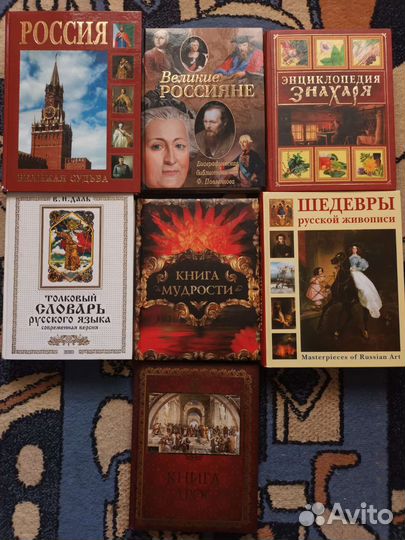 Книги