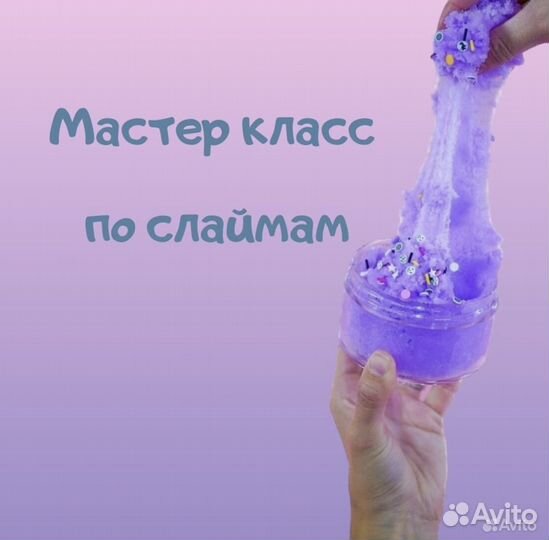 Аниматор на детский праздник