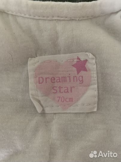 Спальный мешок кокон для сна