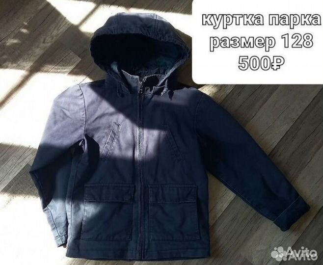 Runex Vendi kids Acoola куртка+ брюки 116-122-128