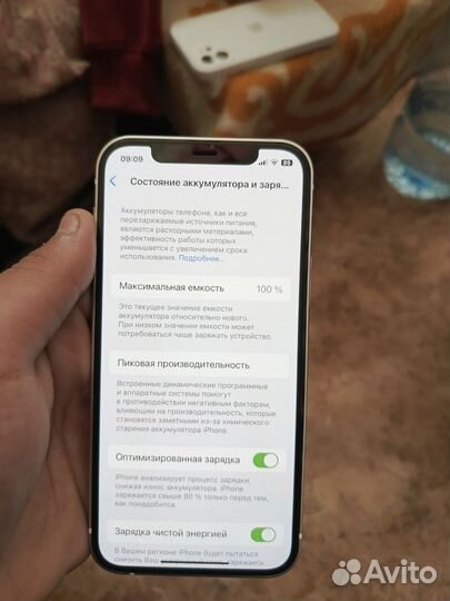 iPhone 12, 256 ГБ