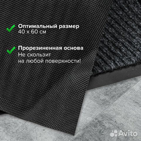 Коврик