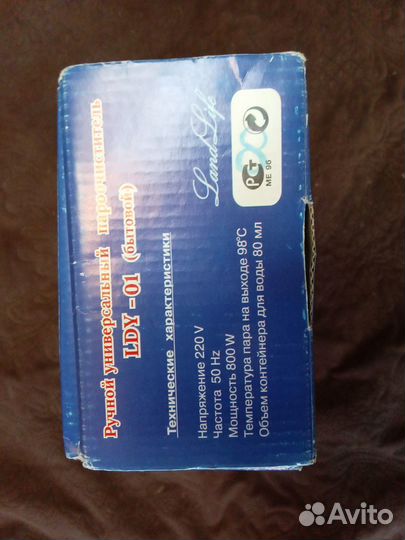 Пароочиститель