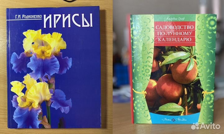 Д-р Д.Г.Хессайон. Все о цветах