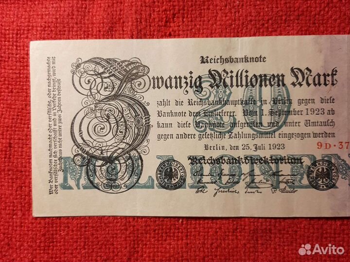 Банкнота Германии /20 млн марок 1923 год/VF