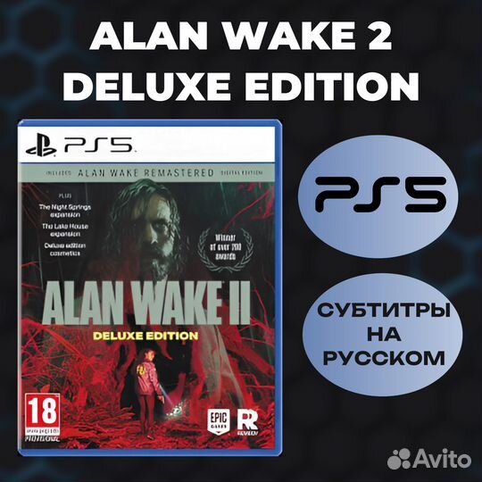 Игра Alan Wake 2 для Playstation 5, русс. субтитры