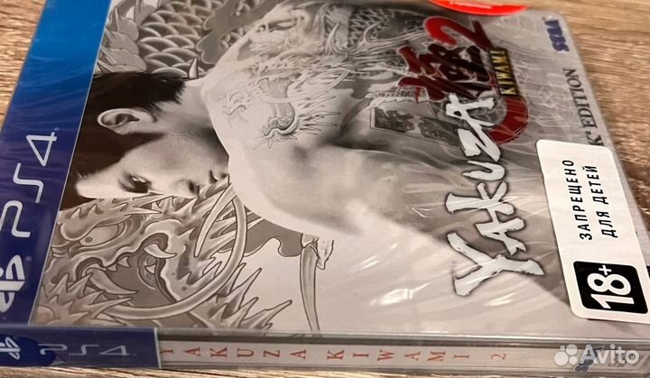 Yakuza Kiwami 2 стилбук ps4 новый силд