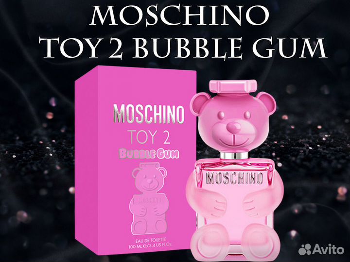 Парфюм Moschino Toy 2 Bubble Gum 60мл - Тестер ОАЭ