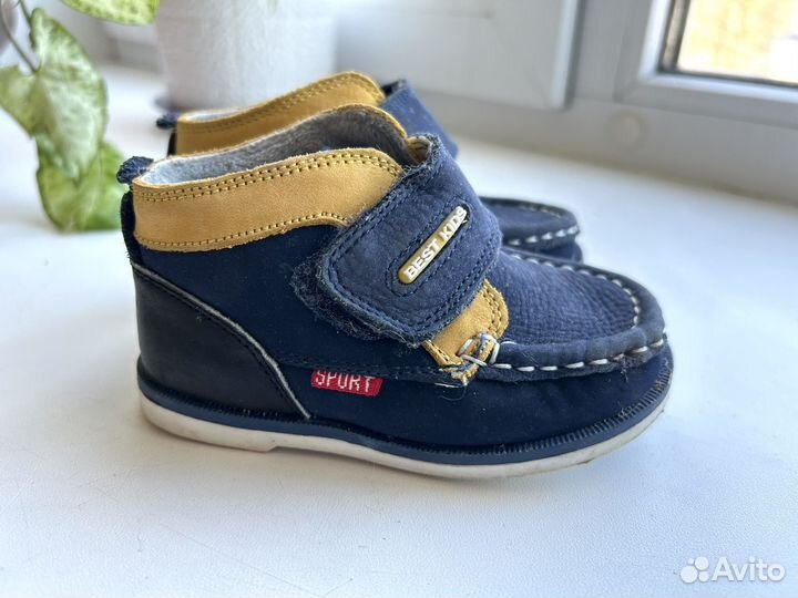 Ботинки на мальчика демисезонные 20 22