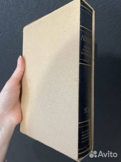 Полное собрание сочинений Ленина 54 тома