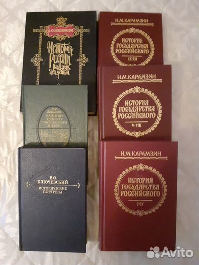 История России. Ключевский, Карамзин, Ишимова