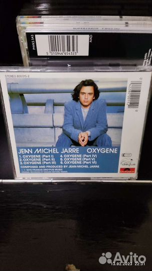 Музыкальные CD диски