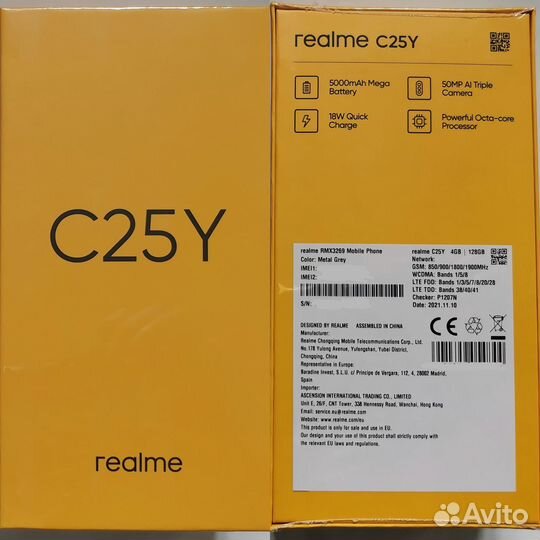 realme C25Y, 4/128 ГБ
