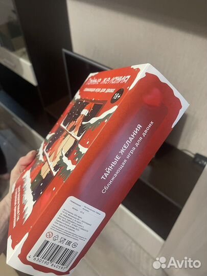 Настольная игра для двоих. Тайные желания