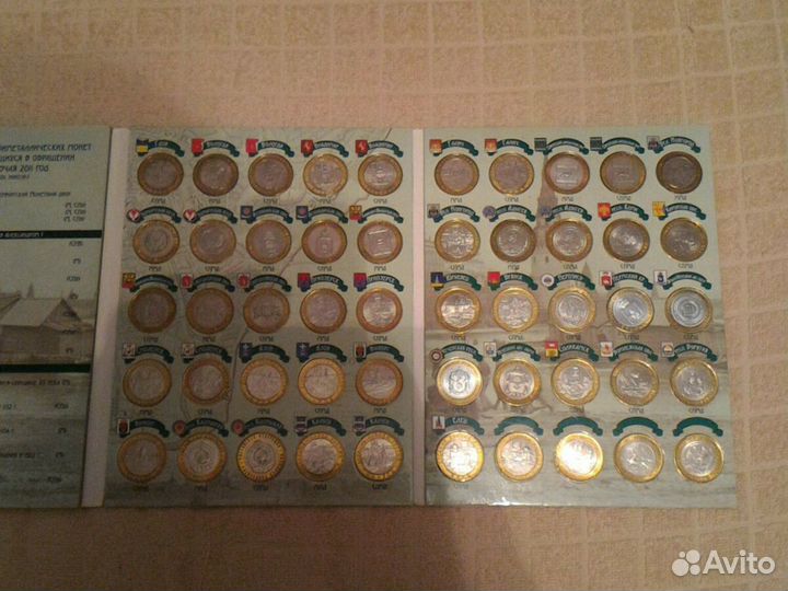 Комплект монет биметелл в альбоме