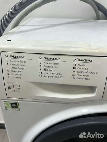 Стиральная машина