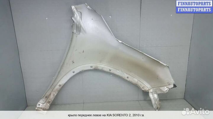Крыло перед/лево Kia Sorento II (XM), 2010 2.2 Дизель