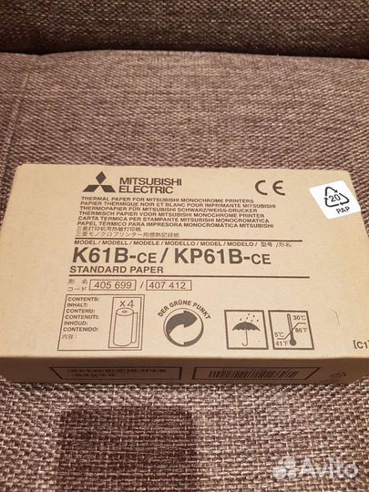 Термобумага для ультразвукового принтера