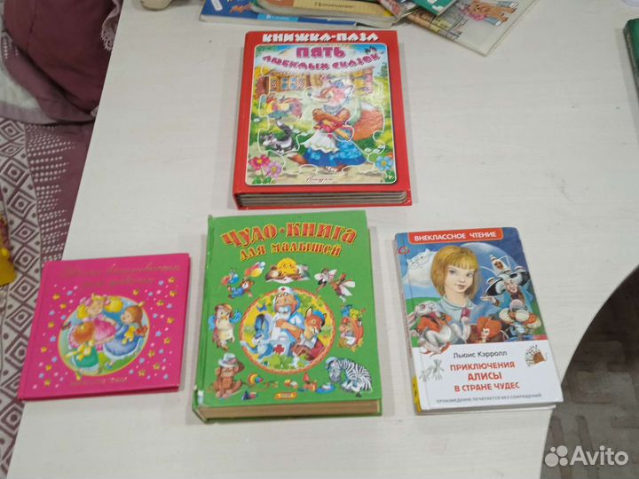 Детские книги