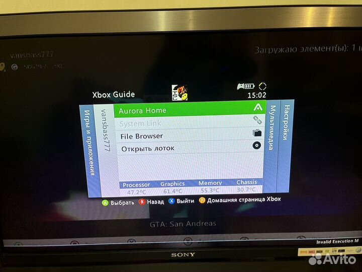 Xbox 360 Freeboot 1TB