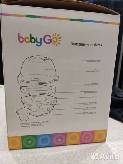 Стерилизатор для бутылочек