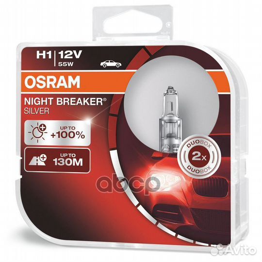 Комплект ламп H1 12V 55W P14.5s night breaker S