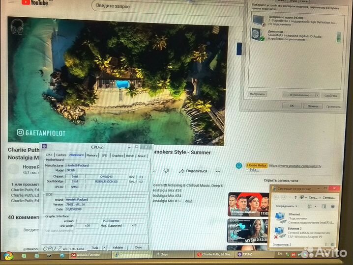HP Compaq DC-7900 (socket 775), Q45, BTX