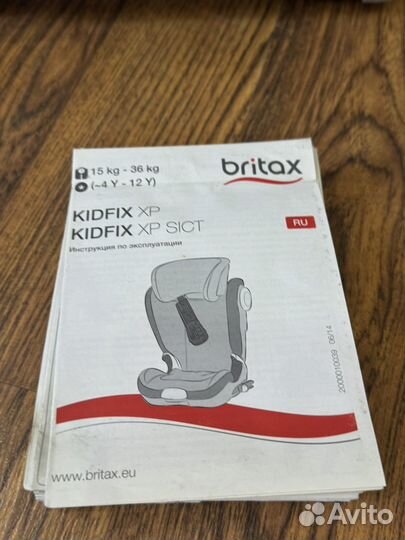 Автокресло britax romer kidfix xp sict 15-36 кг