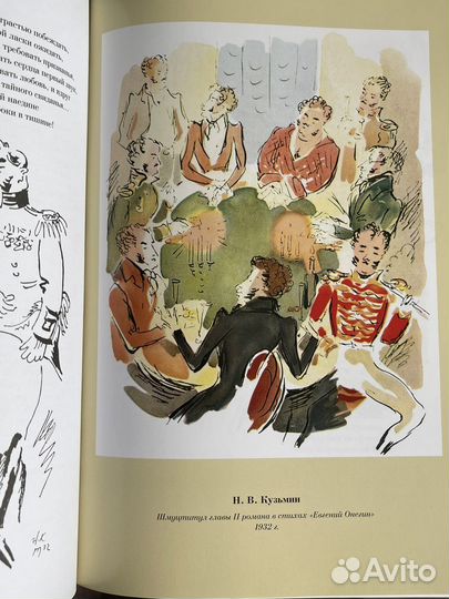 Пушкин. Библ. Велик. Писател.Брокгауз-Ефрон.Эксмо