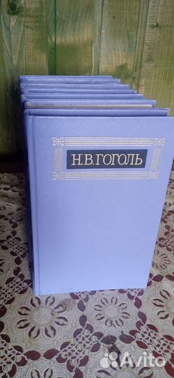 Гоголь Н. В. Собрание сочинений в 8 томах, 1984