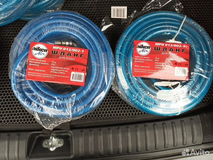 Шланг высокого давления