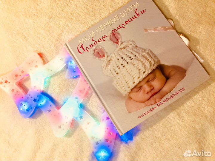 Подарочный Альбом« Мои первые шаги» новый