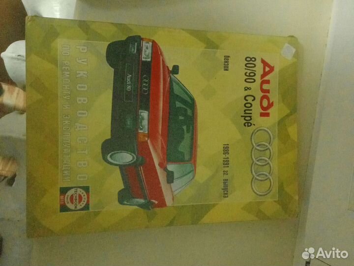 Книга по ремонту пассат,гольф