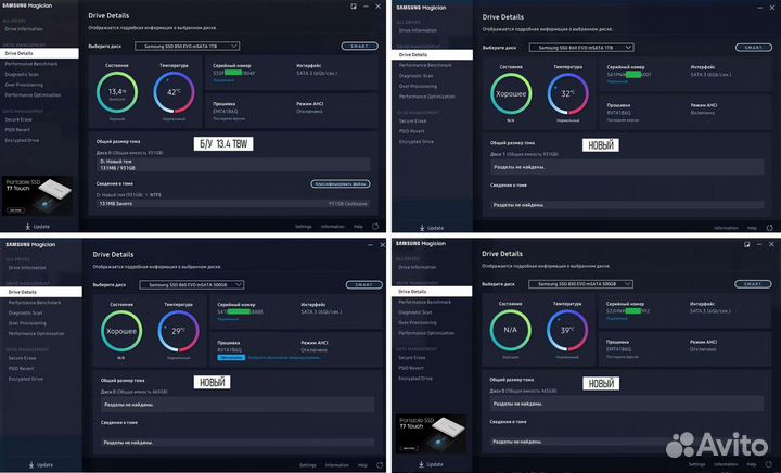 SSD Samsung / mSata / SATA / m2 SATA / nVme