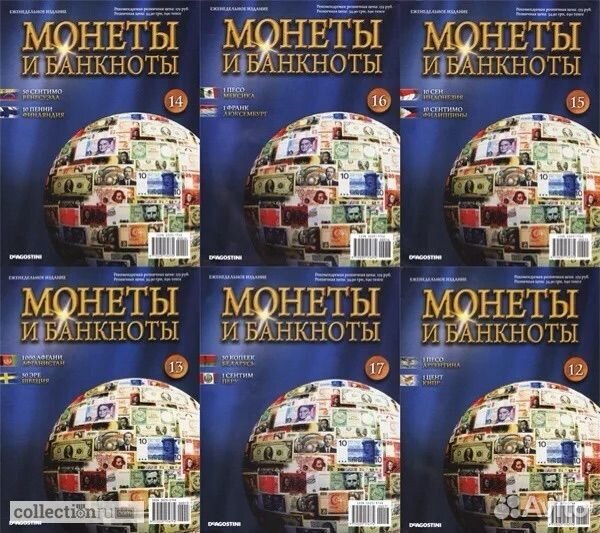 Журнал от Деагостини Монеты и Банкноты мира