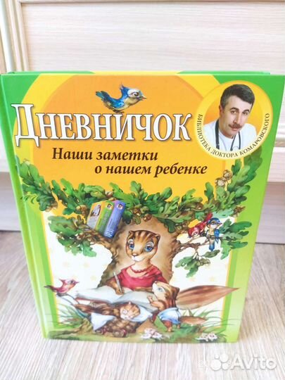 Книги для будущих мам