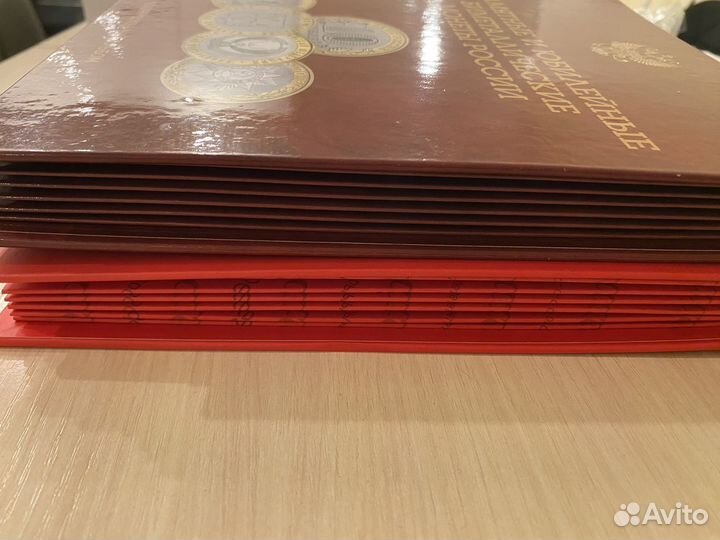 Коллекционные альбомы для монет