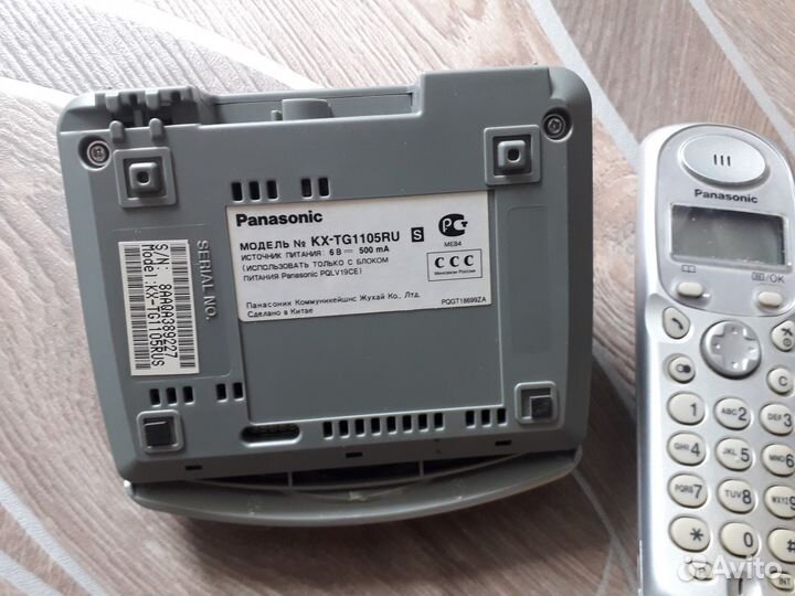 Стационарный телефон